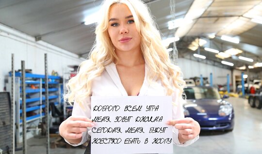 Плохая работа старшего менегера и член шефа уже у нее в жопе.... Просмотр видео без задержек.